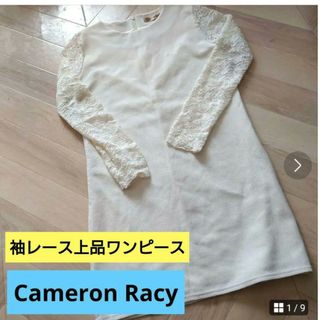 キャメロンレイシー(Cameron Racy)のCameron Racy 袖レース　アイボリーミニワンピース(ミニワンピース)