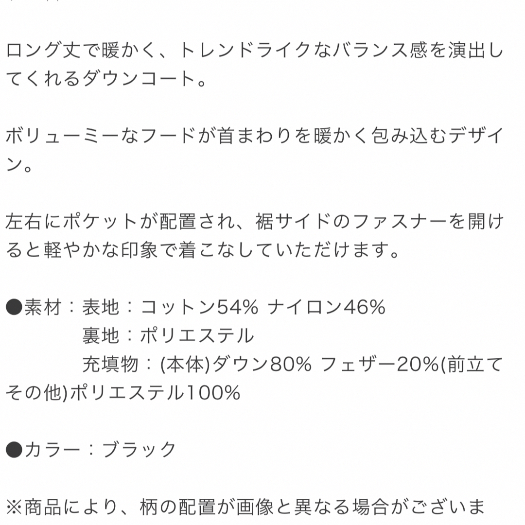 marimekko - マリメッコ ダウンロングコート サイズMの通販 by 4 marimekko - マリメッコ ダウンロングコート サイズMの通販 by 4