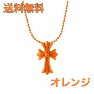 【大人気‼︎】十字架 ラバー クロス ネックレス ユニセックス オレンジ(ネックレス)
