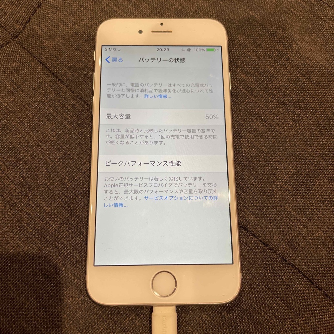 【ジャンク品】iPhone 6 64GB シルバー au