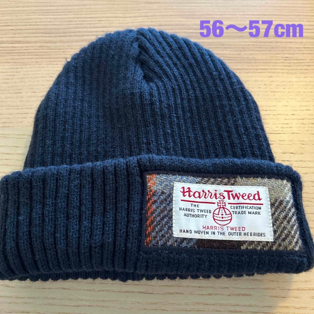 Harris Tweed(ハリスツイード)のハリス　しまむら　ニット帽　56〜57cm レディースの帽子(ニット帽/ビーニー)の商品写真
