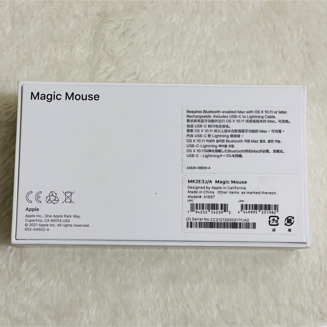 Mac (Apple)(マック)の【新品同様品】Apple Magic Mouse MK2E3J/A スマホ/家電/カメラのPC/タブレット(PC周辺機器)の商品写真