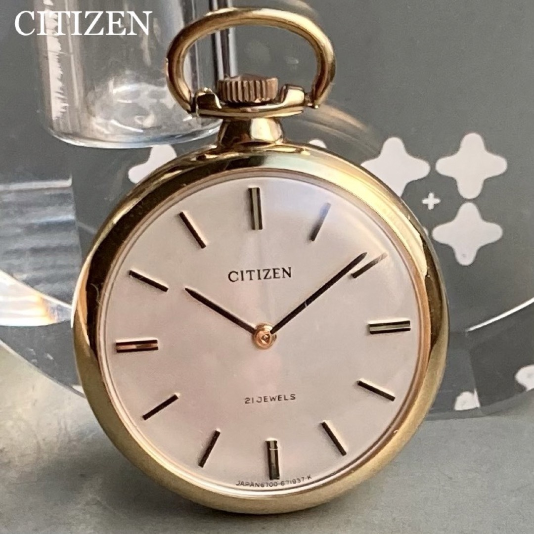 【動作品】シチズン CITIZEN アンティーク 懐中時計 手巻き