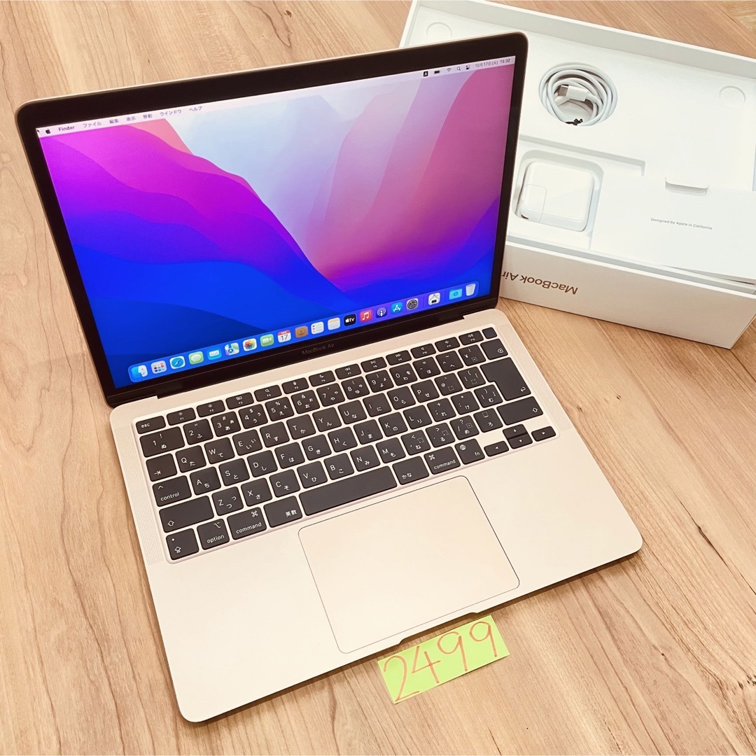 美品！ MacBook air 13インチ 2020 M1 16GB 512GB