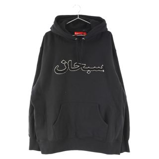 シュプリーム アラビア パーカー(メンズ)の通販 37点 | Supremeの