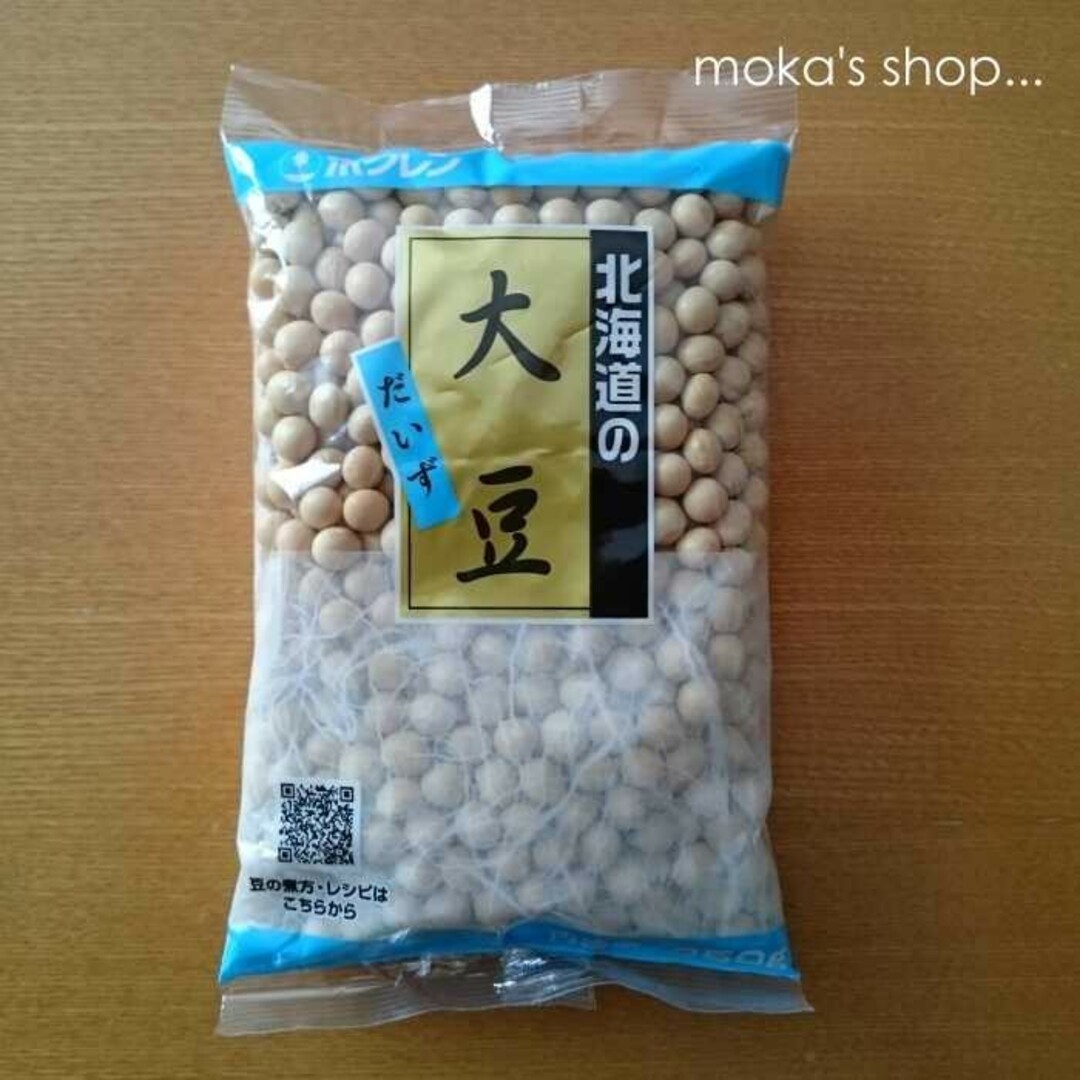 moka*'s　by　乾燥大豆の通販　shop｜ホクレンならラクマ　北海道の大豆　ホクレン　ホクレン　だいず