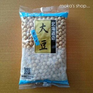 ホクレン - ホクレン 北海道の大豆 だいず 乾燥大豆