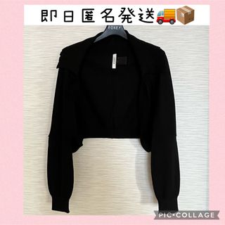 FOXEY - 【FOXEY】フォクシー カシミヤシルク ピンクベージュ ボレロ ...
