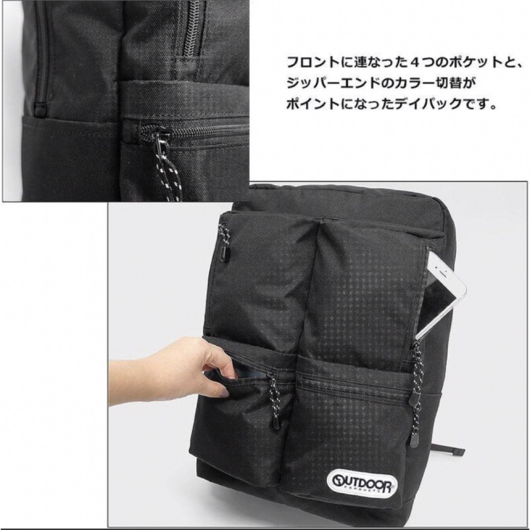 アウトドアプロダクツ フォークォーターズ リュック25リットル ブラック アウトドアプロダクツ フォークォーターズ リュック25リットル ブラック