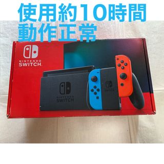Nintendo Switch - Switch本体有機EL JCホワイト + 追加ジョイコン+