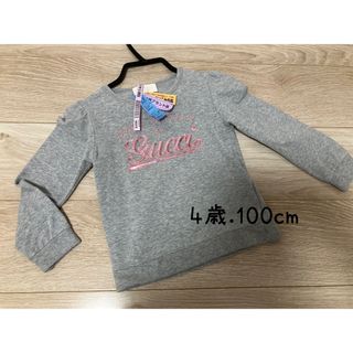 グッチ(Gucci)のGUCCI スパンコール トレーナー 4歳(Tシャツ/カットソー)