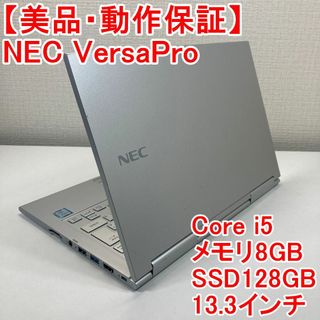 3ページ目 - エヌイーシーの通販 10,000点以上 | NECを買うならラクマ