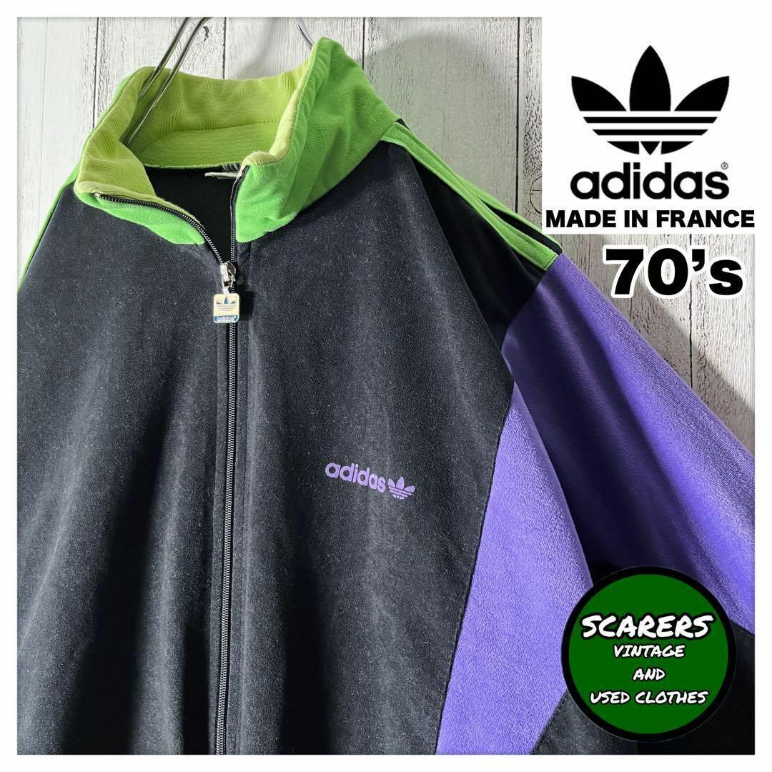 adidas(アディダス)の【フランス製 70s】アディダス VENTEX ベロア トラック ジャケット メンズのトップス(ジャージ)の商品写真