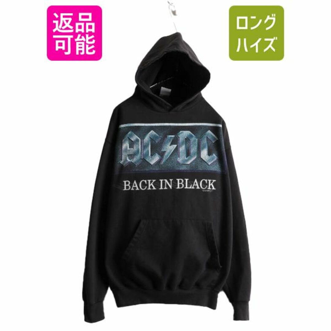 90s AC/DC ロゴ プリント スウェット パーカー M 当時物 ブラック