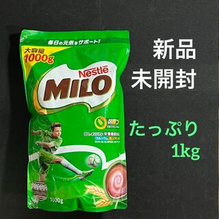 ネスレ(Nestle)の【新品未開封】ネスレ　ミロ　ココア　1㎏(1000g)　Nestle MILO(その他)