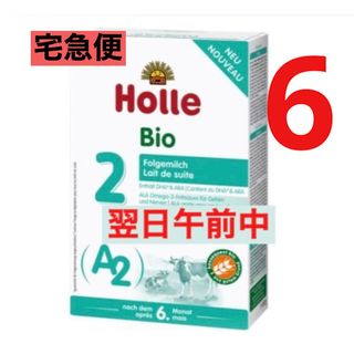 宅急便】Holle(ホレ)BIO プレミアムA2有機(無添加)牛ミルク6箱の通販 ...