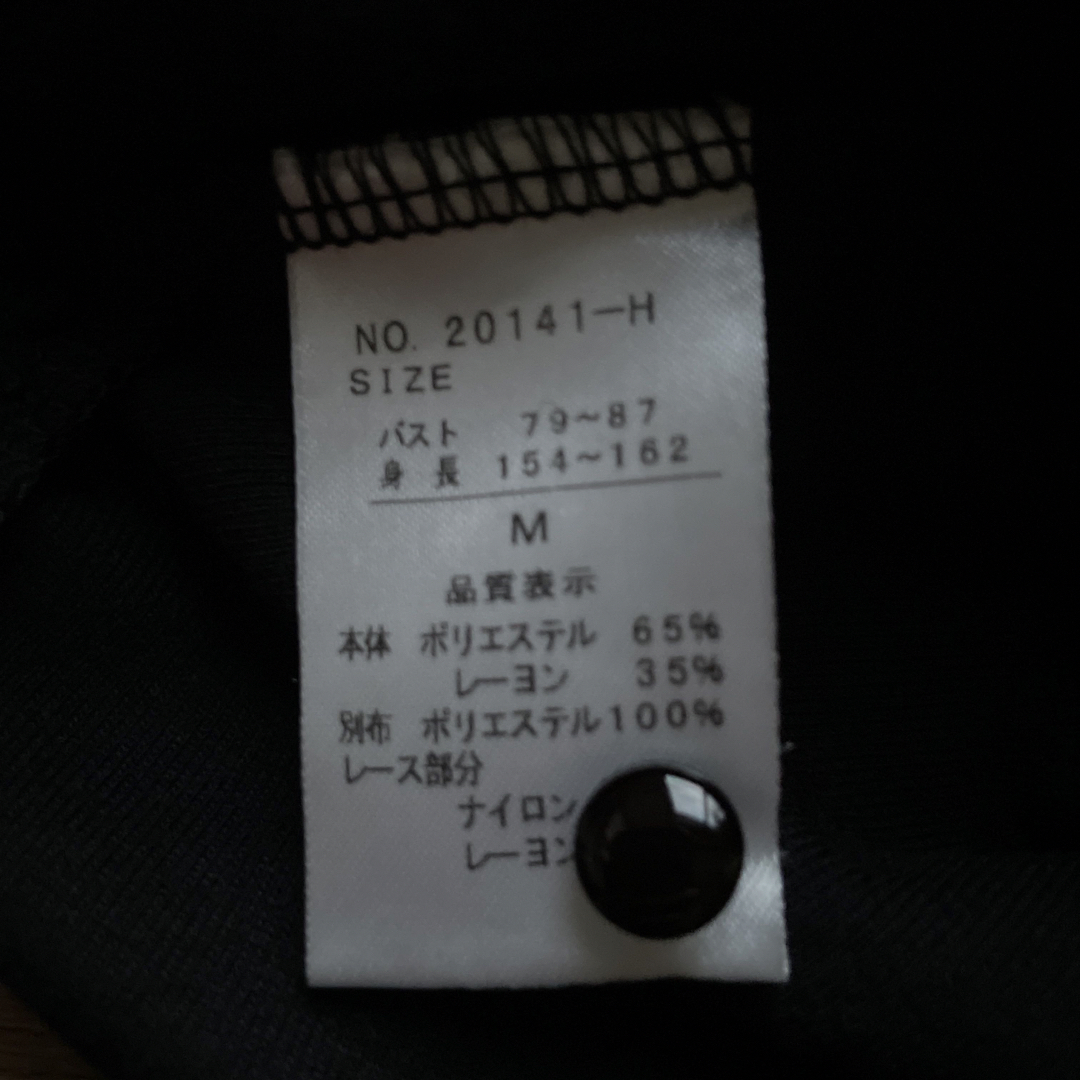 フリンジブラウス付きカットソー　　黒　ブラック　M    目立った汚れなし レディースのトップス(シャツ/ブラウス(長袖/七分))の商品写真
