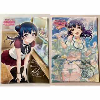 未使用】2枚】ヨハネのクリアファイルB（エモいスクフェスACイラスト【ゆうポス(クリアファイル)