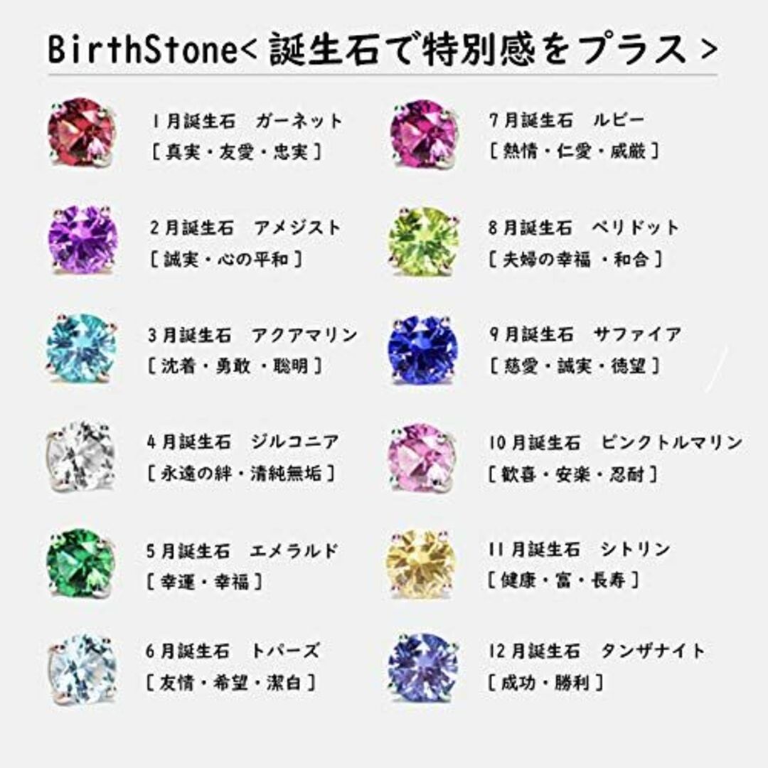 【色: 4月誕生石/ジルコニア】TAMA 誕生石 スタッドピアス レディースメン 1