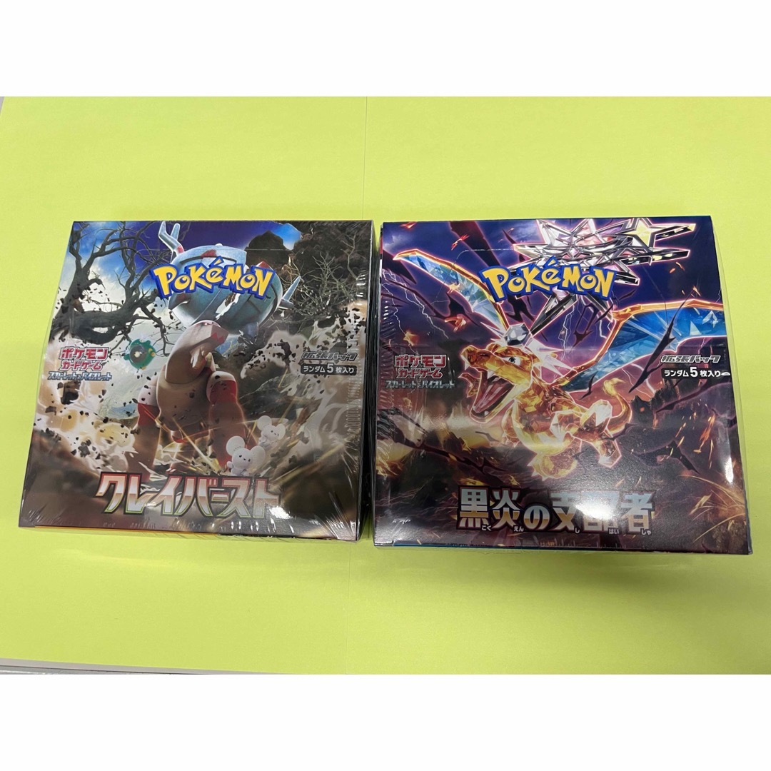 ポケモンカードクレイバースト1BOX、黒炎の支配者1BOXシュリンク付き！！-