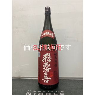 ♦阪神タイガースファンにお勧めの日本酒・福島の地酒【俺の出番】1800ml