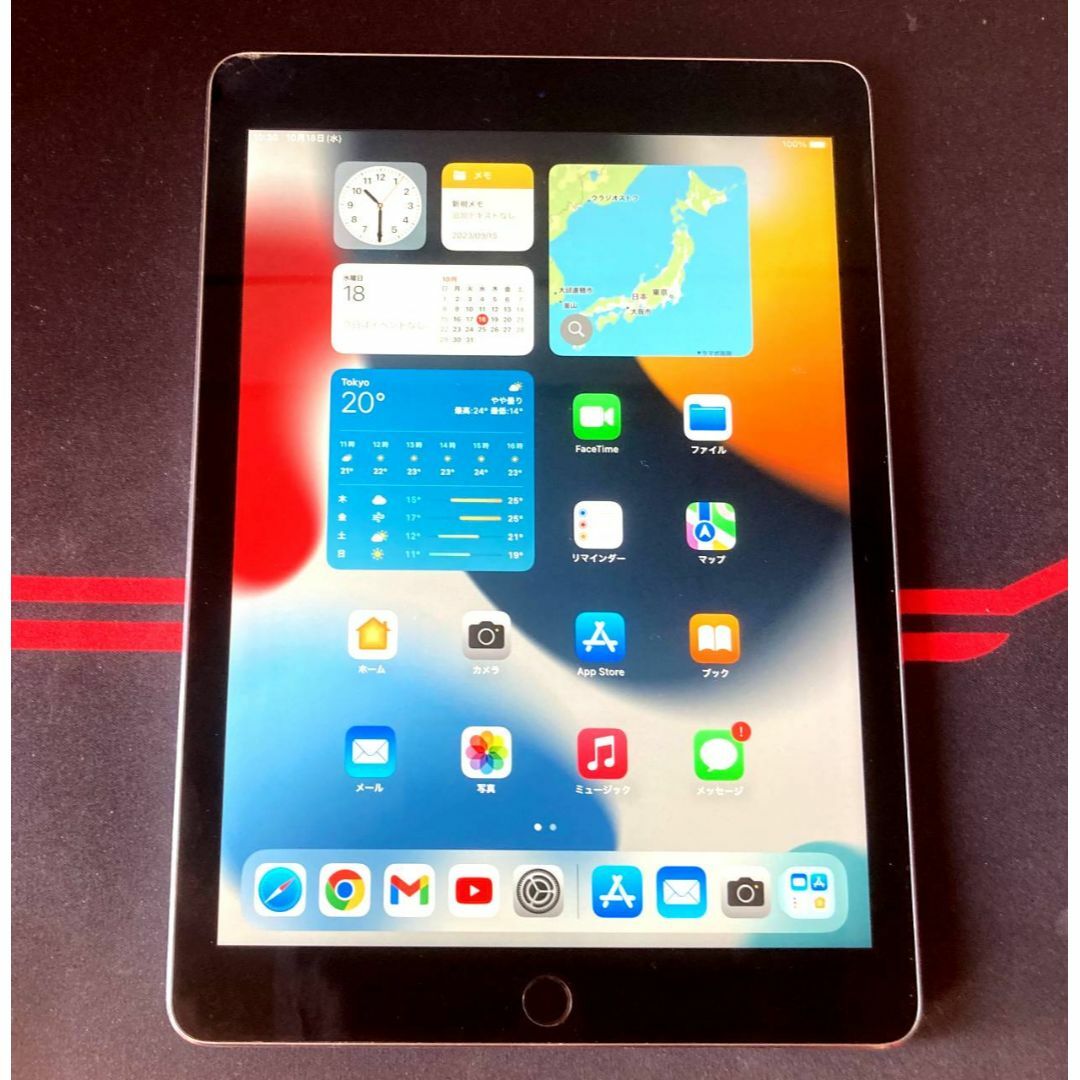 Apple - アップル　Apple ipad Pro9.7 128GB