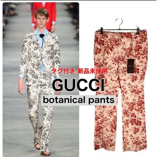 グッチ(Gucci)の2017SS GUCCI グッチ ボタニカル 総柄 花柄 パンツ 麻(その他)