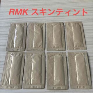 アールエムケー(RMK)のRMK  スキンティント　サンプル(サンプル/トライアルキット)