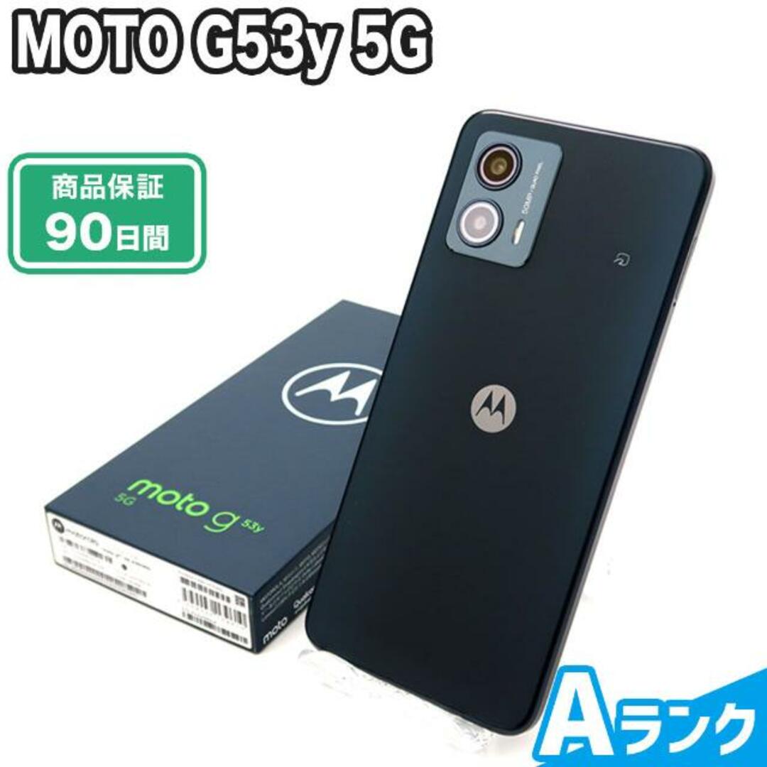 Motorola - SIMロック解除済み MOTO G53y 5G 128GB Aランク 本体