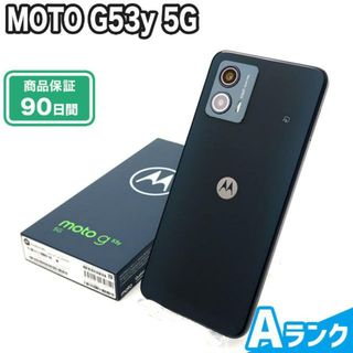 モトローラ(Motorola)のSIMロック解除済み MOTO G53y 5G 128GB Aランク 本体【ReYuuストア】 インクブラック(スマートフォン本体)