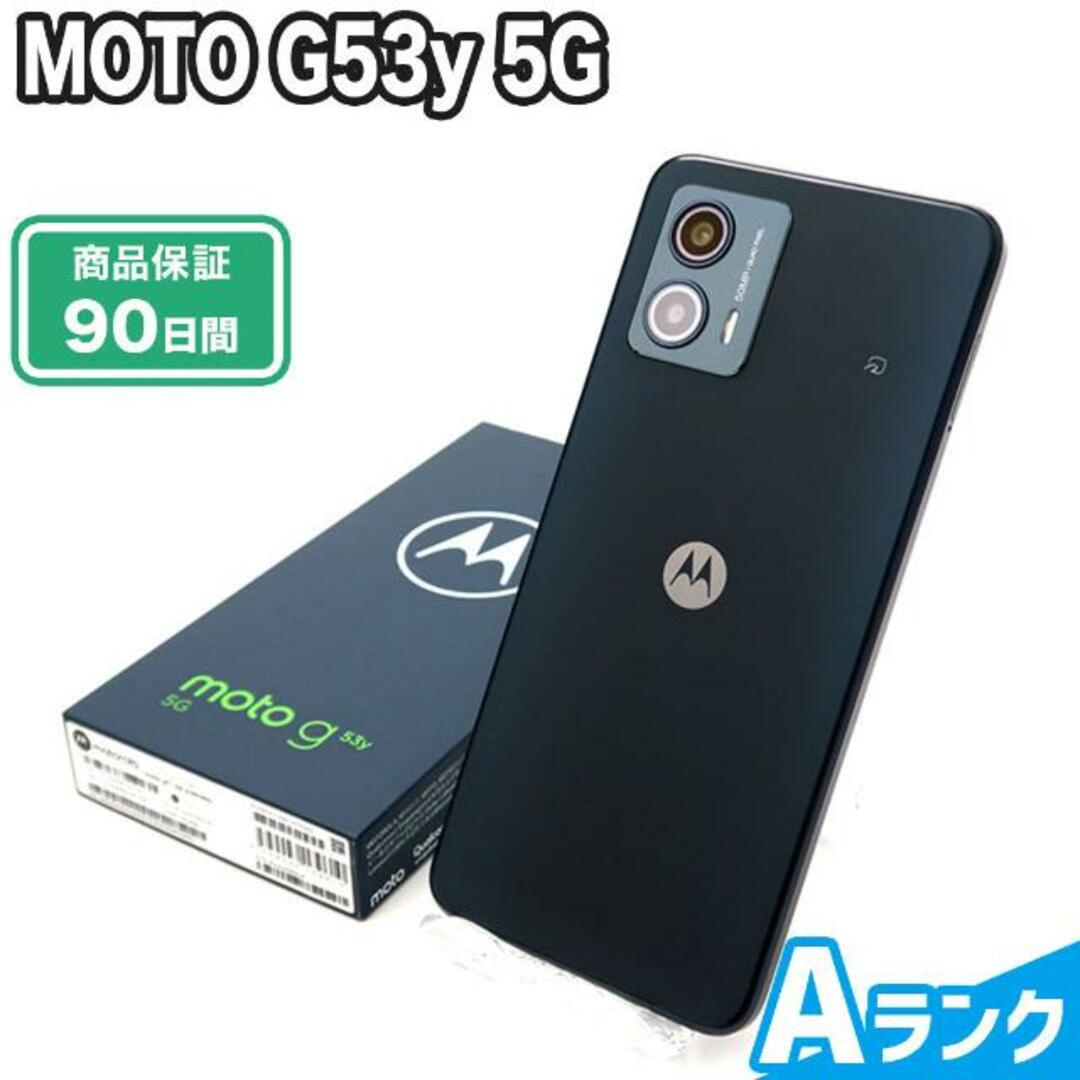 モトローラ moto g53y 5G 128GB