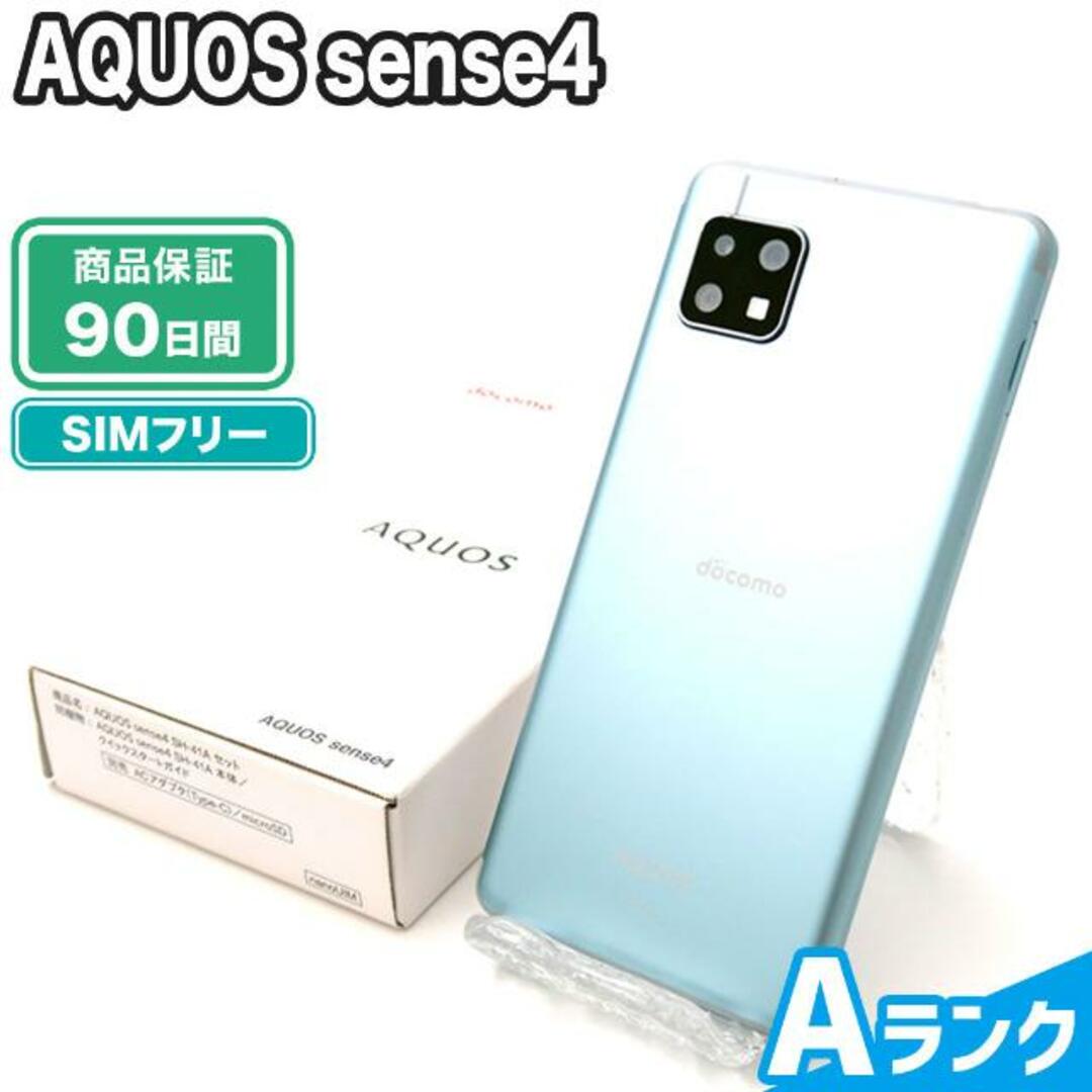 SIMロック解除済み AQUOS sense4 64GB Aランク 本体【ReYuuストア】 ライトブルー