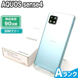 アクオス(AQUOS)のSIMロック解除済み AQUOS sense4 64GB Aランク 本体【ReYuuストア】 ライトブルー(スマートフォン本体)