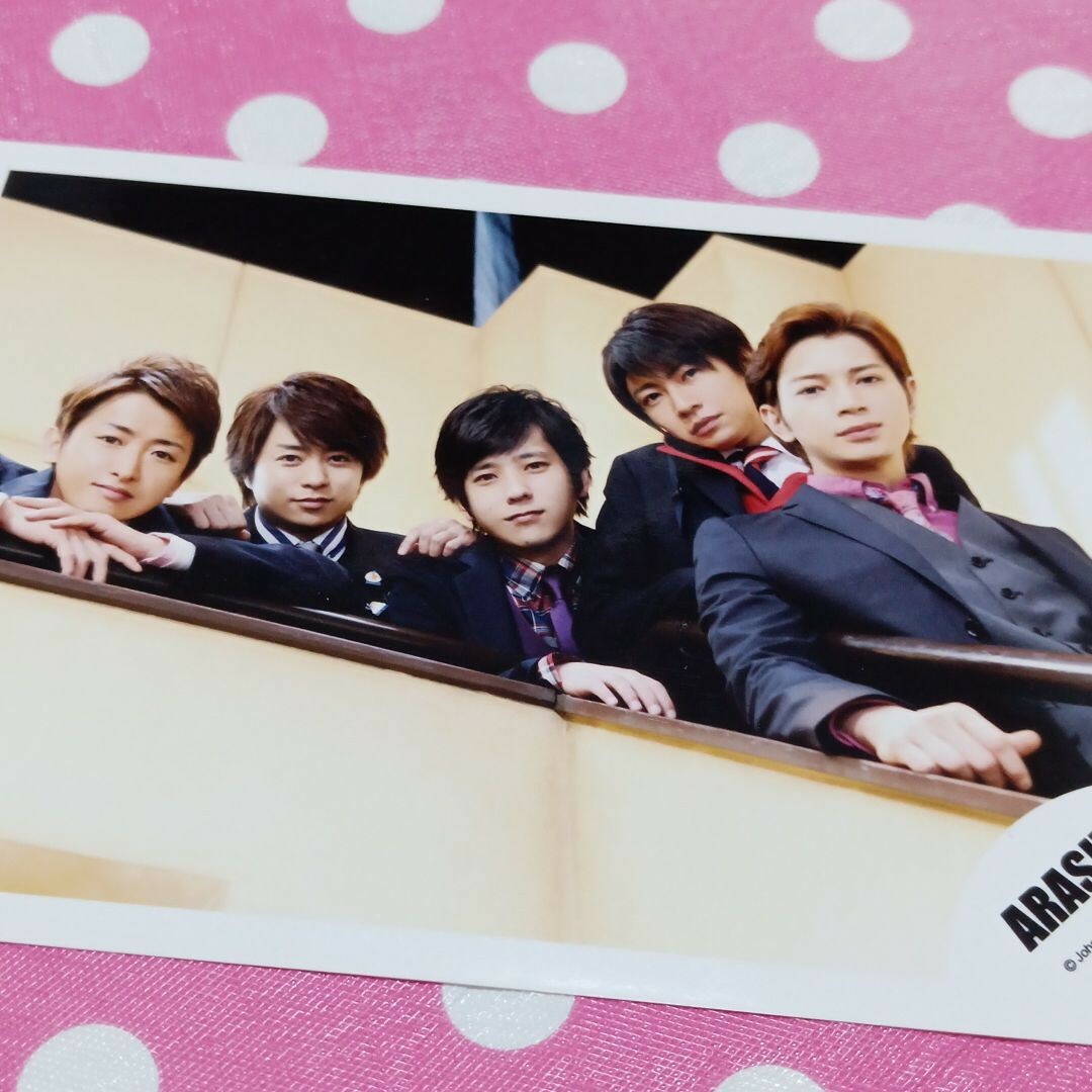 3 嵐 公式写真 2枚 大野智 二宮和也 相葉雅紀 櫻井翔 松本潤 3 嵐 公式写真 2枚 大野智 二宮和也 相葉雅紀 櫻井翔 松本潤