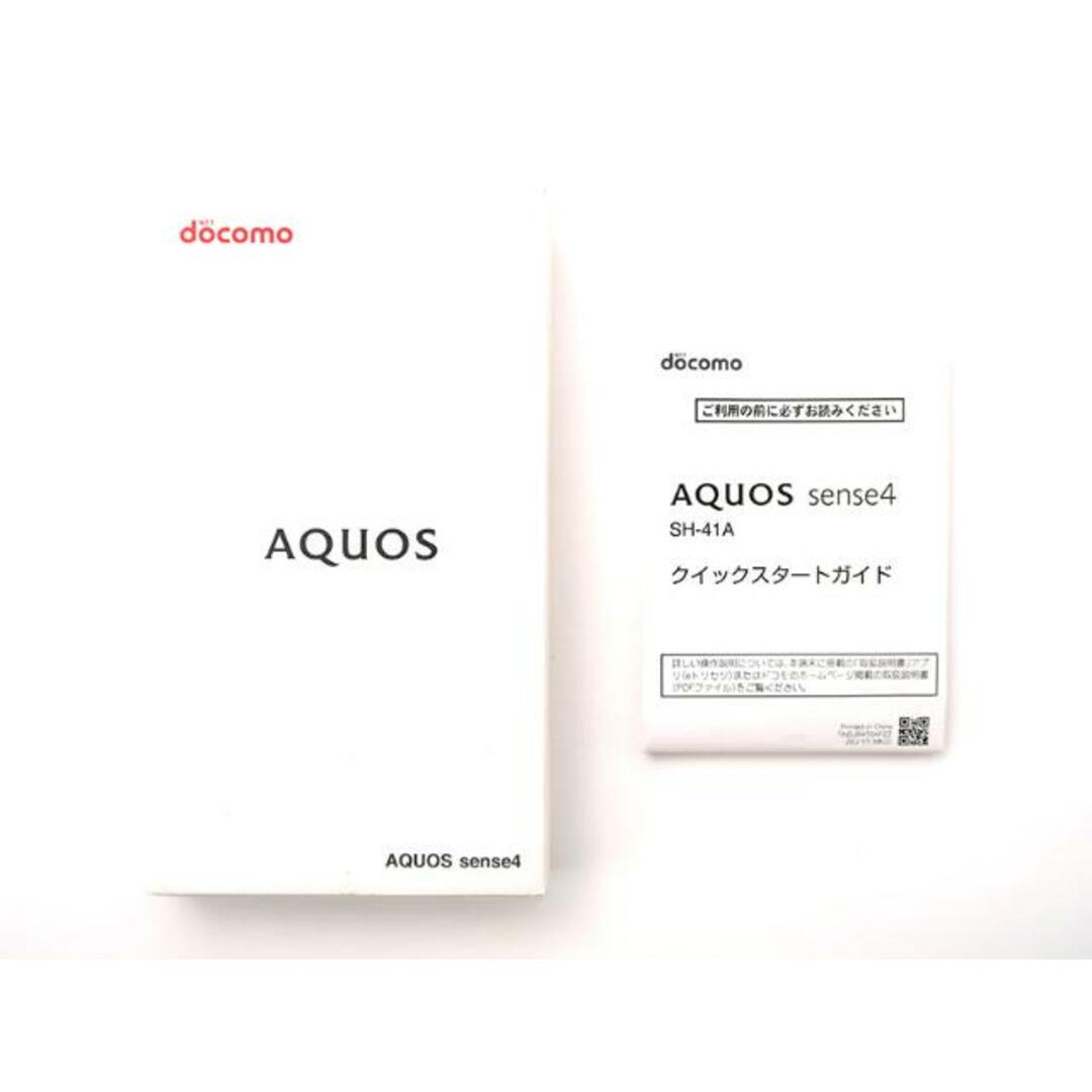 SIMロック解除済み AQUOS sense4 SH-41A 64GB ライトカッパー docomo Aランク 本体【ReYuuストア】