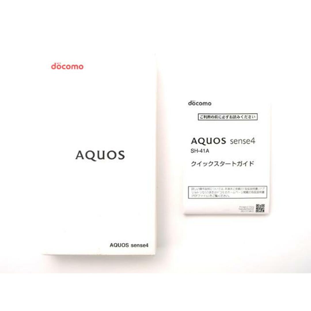 AQUOS(アクオス)のSIMロック解除済み AQUOS sense4 64GB Aランク 本体【ReYuuストア】 ライトカッパー スマホ/家電/カメラのスマートフォン/携帯電話(スマートフォン本体)の商品写真