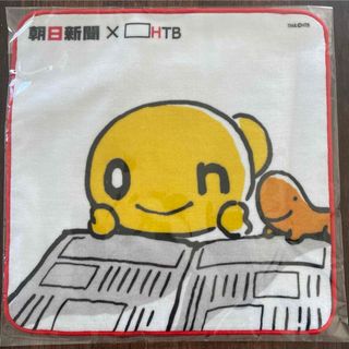 onちゃん　タオルハンカチ　朝日新聞   HTB(キャラクターグッズ)