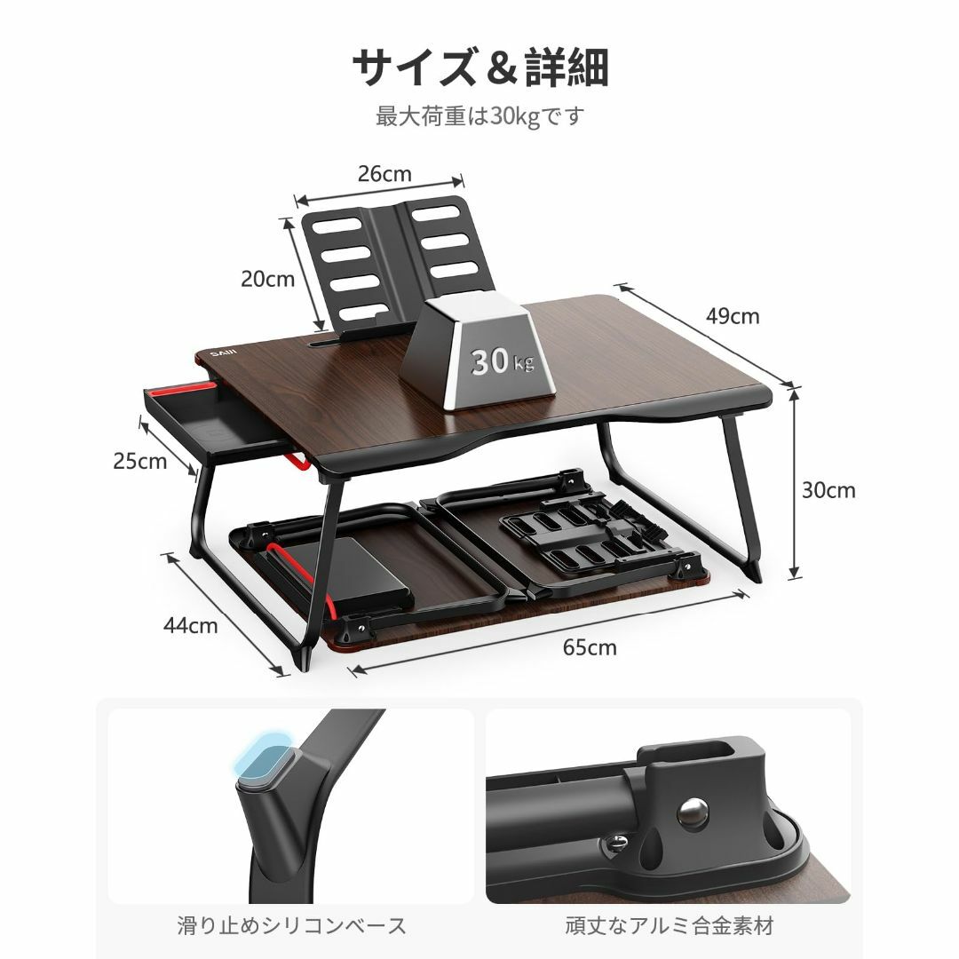 【色: ブラック】SAIJI 折りたたみテーブル ベッドテーブル ラップデスク