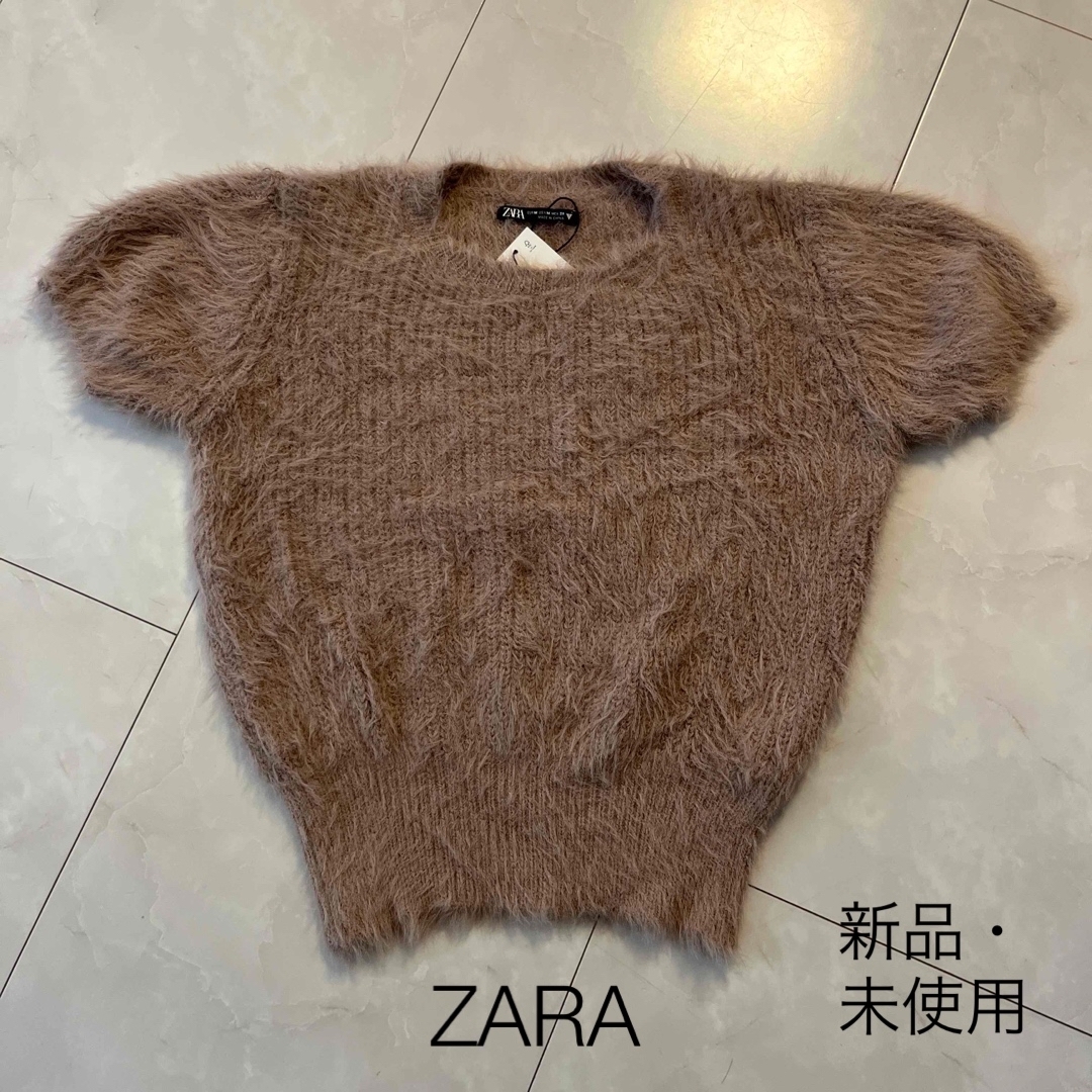 ZARA(ザラ)のniko様専用☆　【新品】ZARA シャギーニット レディースのトップス(ニット/セーター)の商品写真