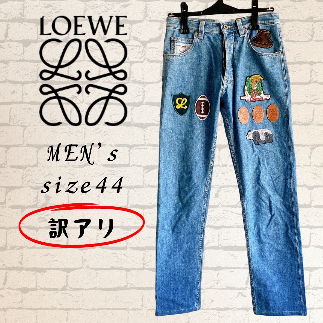 希少【訳アリ】ロエベ デニム ジーンズ メンズ 男性 XS パンツ ズボン