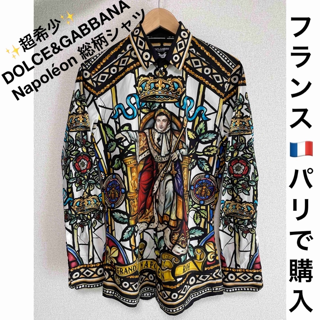 約43cm袖丈【ドルチェ&ガッパーナ】Napoléon総柄シャツDOLCE&GABBANA