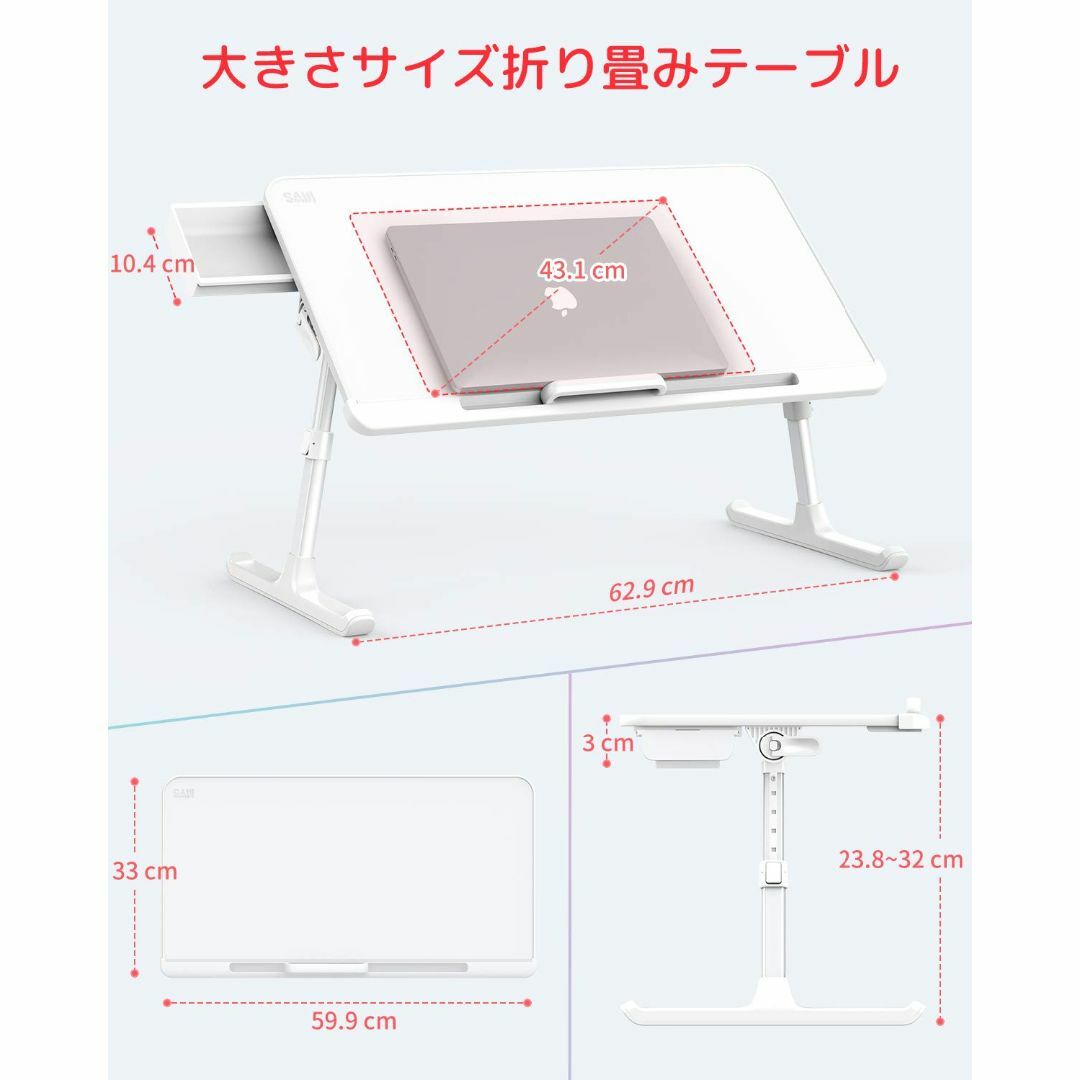 【色: ホワイト】ラップデスク SAIJI ノートパソコンスタンド 折りたたみテ