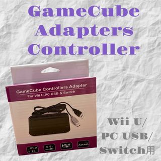 ゲームキューブコントローラー用変換アダプター(Wii U/Switch/PC用)(その他)