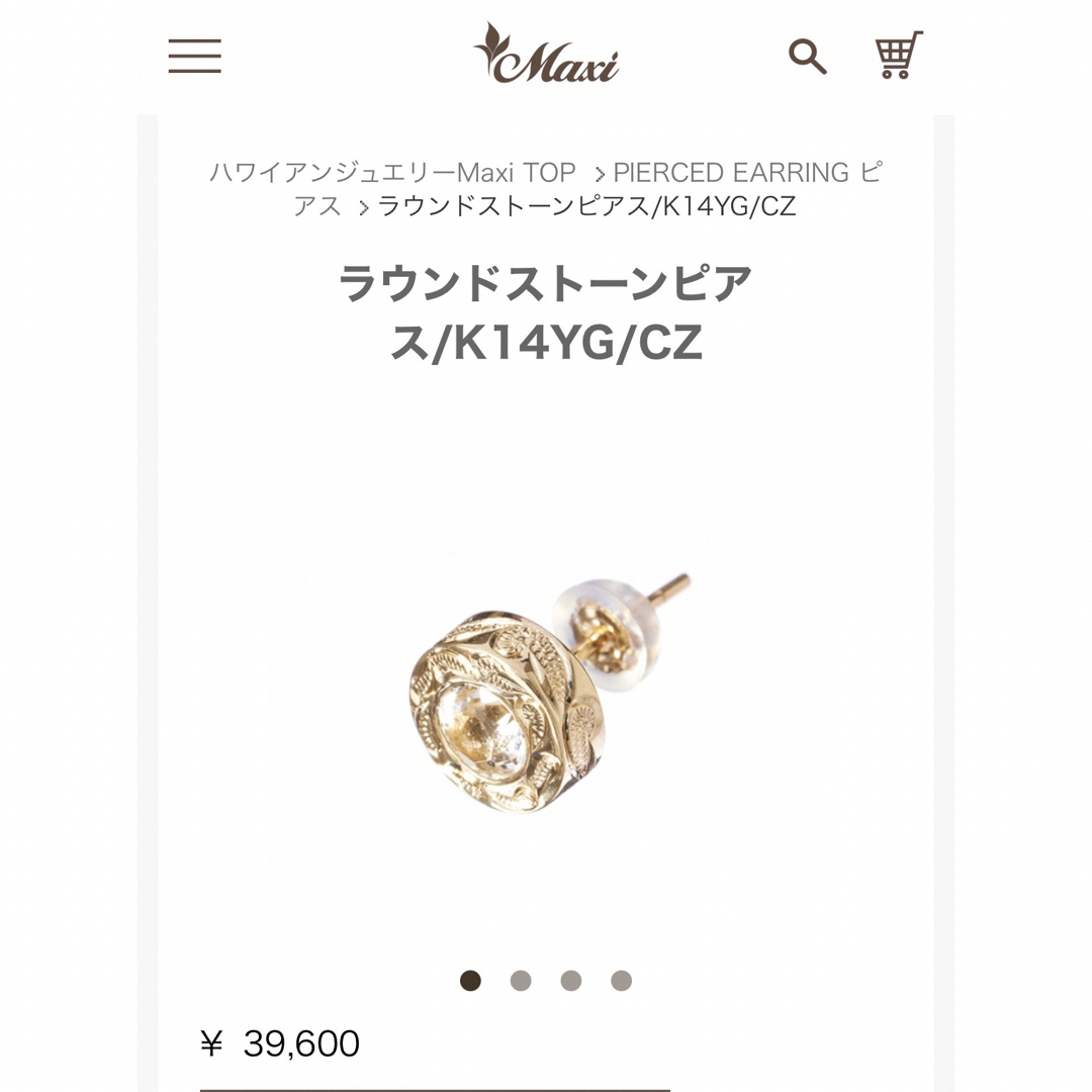 Maxi - Maxi Hawaiian jewelry ラウンドストーンピアスの通販 by
