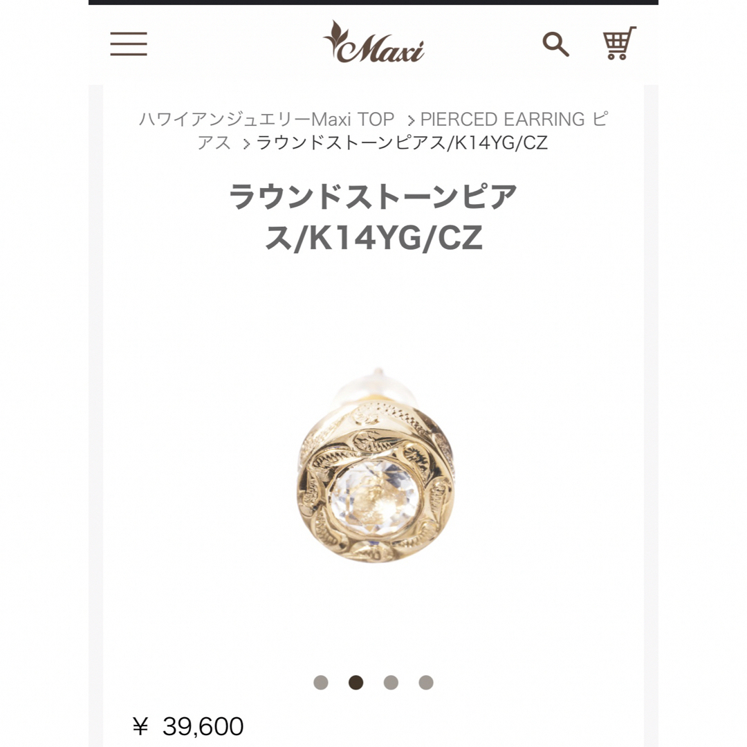 Maxi - Maxi Hawaiian jewelry ラウンドストーンピアスの通販 by