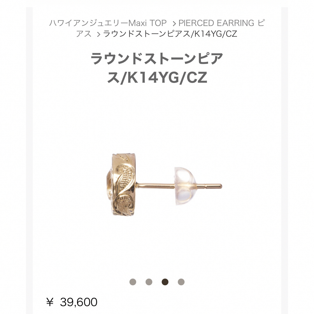 Maxi - Maxi Hawaiian jewelry ラウンドストーンピアスの通販 by