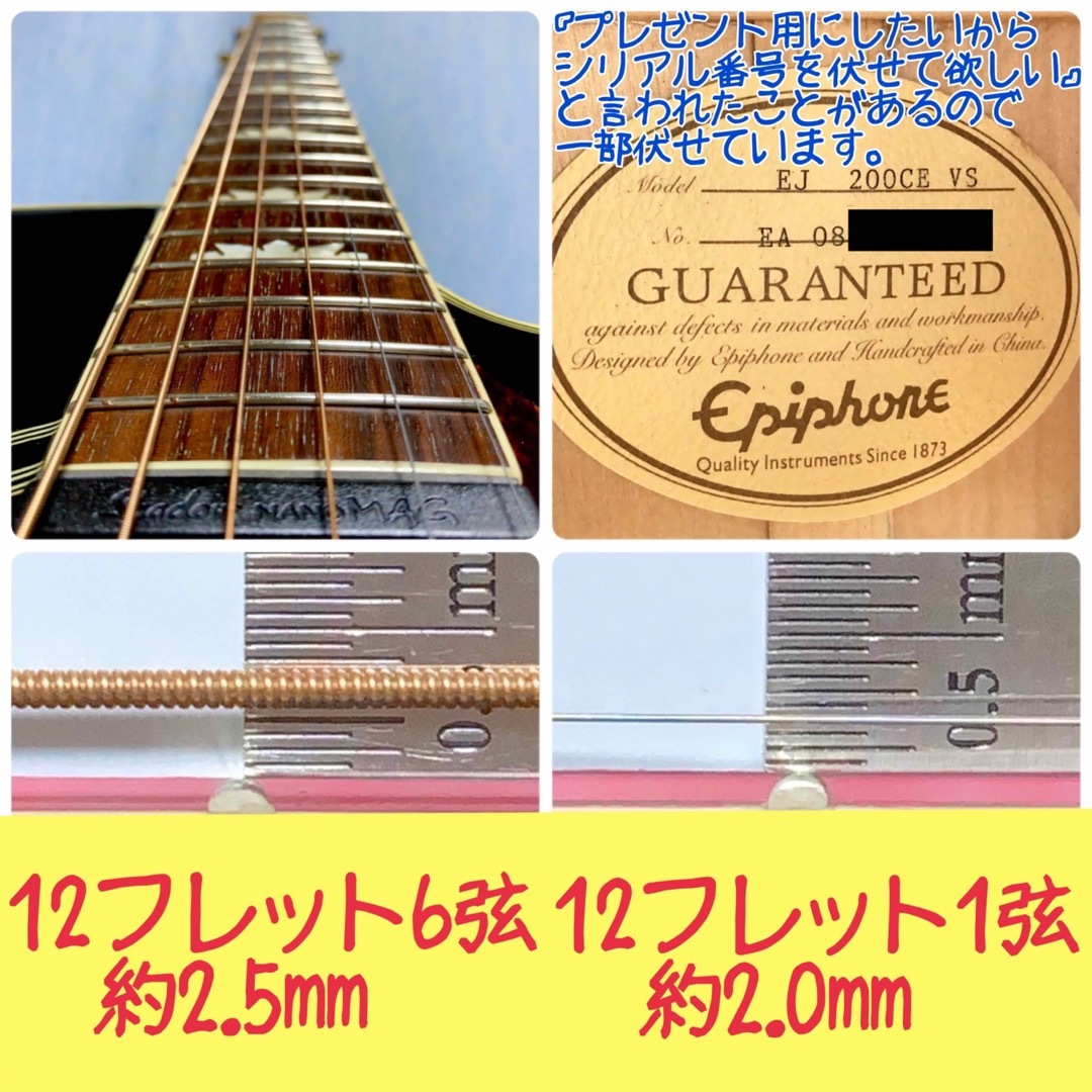 Epiphone(エピフォン)の【牛骨★ギブソン直系】Epiphone☆EJ200CE！ジャンボ！エレアコ！ 楽器のギター(アコースティックギター)の商品写真