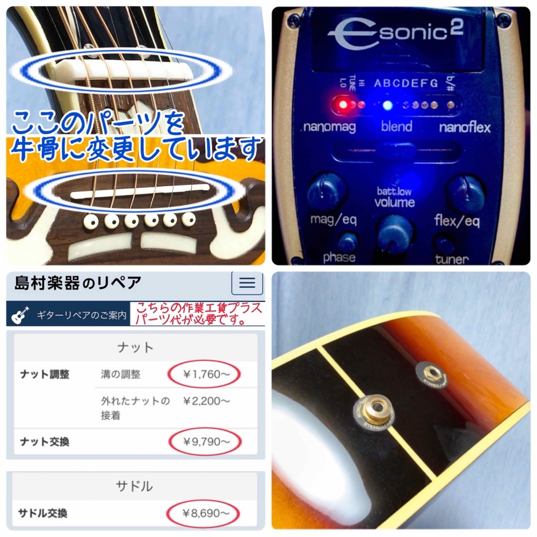 Epiphone(エピフォン)の【牛骨★ギブソン直系】Epiphone☆EJ200CE！ジャンボ！エレアコ！ 楽器のギター(アコースティックギター)の商品写真