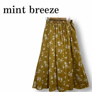 ミントブリーズ(MINT BREEZE)の【新品未使用タグ付き】mint breeze フレアスカート ロング 花柄 黄色(ロングスカート)