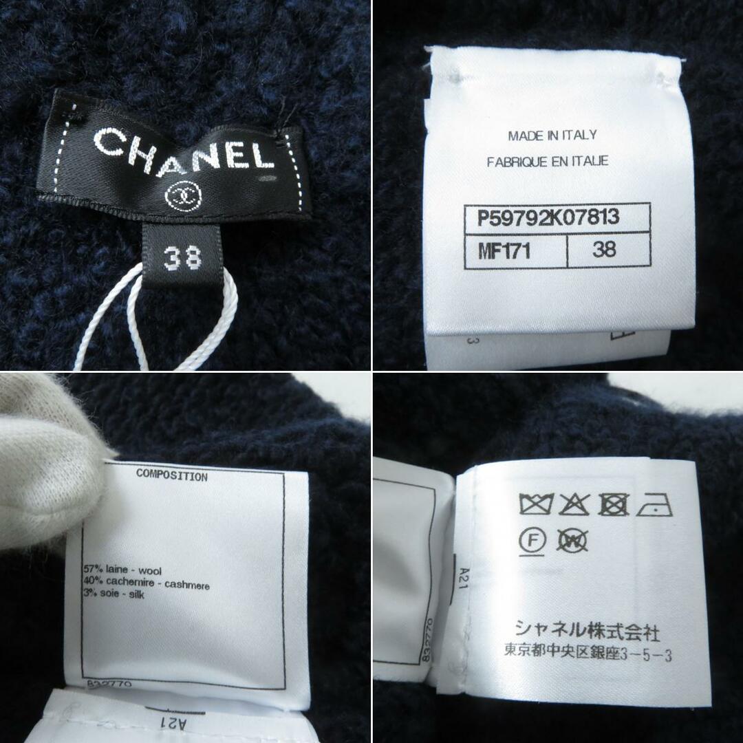 CHANEL - 未使用☆正規 定価121440円 シャネル 18B P59792 ココマーク